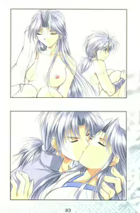 Page 84 of Debo no Subako Original ArtBook - preview thumbnail