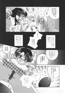 Page 41 of Kichiku dorei - preview thumbnail