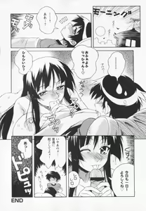 Page 26 of Kyoudai niku benki - preview thumbnail