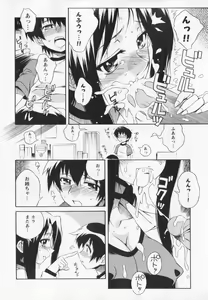 Page 92 of Kyoudai niku benki - preview thumbnail