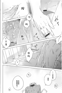 Page 17 of 微热 - preview thumbnail