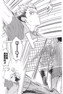 Page 5 of 微热 - preview thumbnail