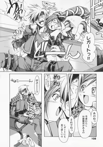 Page 112 of Kuro no utahime -Yami no enishi- 1 - preview thumbnail