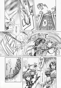 Page 178 of Kuro no utahime -Yami no enishi- 1 - preview thumbnail
