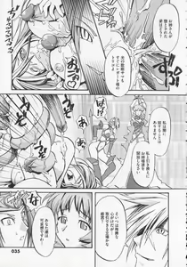 Page 39 of Kuro no utahime -Yami no enishi- 1 - preview thumbnail