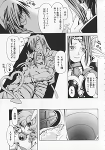 Page 87 of Kuro no utahime -Yami no enishi- 1 - preview thumbnail