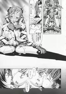 Page 97 of Kuro no utahime -Yami no enishi- 1 - preview thumbnail
