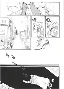 Page 18 of 一夜 - preview thumbnail