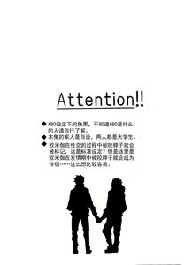 Page 3 of 一夜 - preview thumbnail