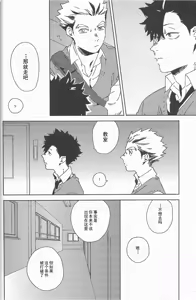 Page 9 of Sing - preview thumbnail
