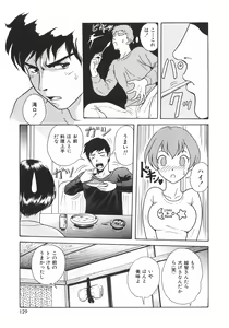 Page 132 of Mitsu Ai - Honey Love - preview thumbnail