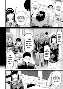 Page 4 of Nasty Girlfriend | Рішуча дівчина - preview thumbnail