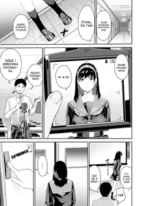 Page 5 of Nasty Girlfriend | Рішуча дівчина - preview thumbnail