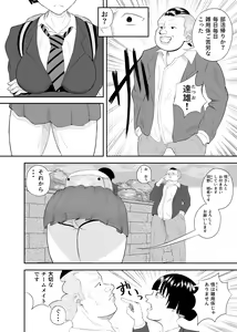 Page 6 of Onaji Idenshi - preview thumbnail