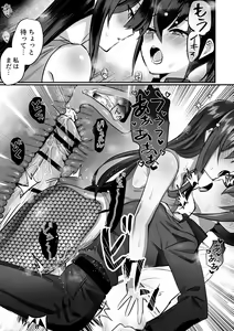 Page 14 of Lamia-ka Shita kara Ecchi suru Kai 2 Futanari Hen - preview thumbnail