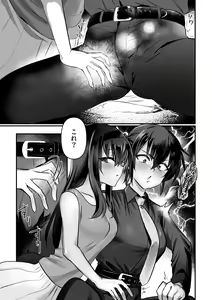 Page 6 of Lamia-ka Shita kara Ecchi suru Kai 2 Futanari Hen - preview thumbnail