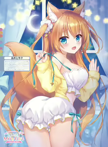 Page 41 of Dengeki Moeoh 2024-12 - preview thumbnail