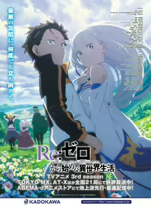 Page 55 of Dengeki Moeoh 2024-12 - preview thumbnail