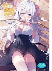 Page 64 of Dengeki Moeoh 2024-12 - preview thumbnail