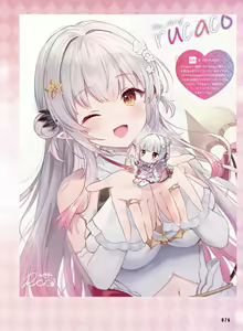 Page 82 of Dengeki Moeoh 2024-12 - preview thumbnail