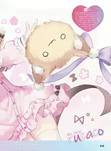 Page 86 of Dengeki Moeoh 2024-12 - preview thumbnail