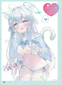 Page 91 of Dengeki Moeoh 2024-12 - preview thumbnail