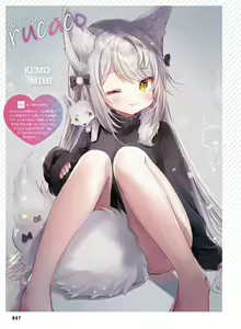 Page 93 of Dengeki Moeoh 2024-12 - preview thumbnail