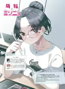 Page 107 of Dengeki Moeoh 2024-06 - preview thumbnail