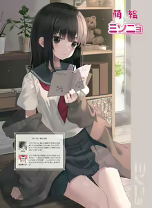 Page 108 of Dengeki Moeoh 2024-06 - preview thumbnail