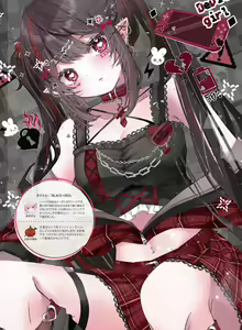 Page 115 of Dengeki Moeoh 2024-06 - preview thumbnail