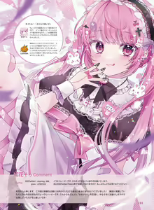 Page 116 of Dengeki Moeoh 2024-06 - preview thumbnail