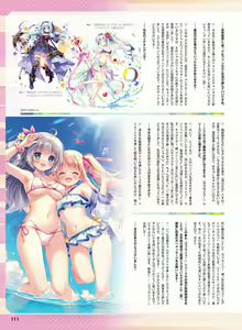 Page 119 of Dengeki Moeoh 2024-06 - preview thumbnail