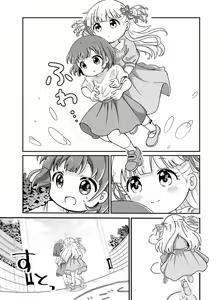 Page 139 of Dengeki Moeoh 2024-06 - preview thumbnail