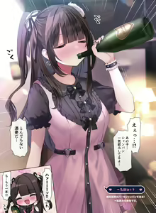 Page 21 of Dengeki Moeoh 2024-06 - preview thumbnail