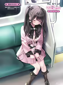 Page 26 of Dengeki Moeoh 2024-06 - preview thumbnail