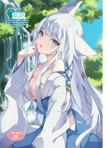 Page 82 of Dengeki Moeoh 2024-06 - preview thumbnail