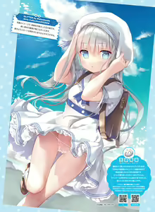Page 100 of Dengeki Moeoh 2024-06 - preview thumbnail