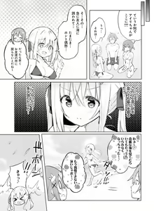 Page 125 of Dengeki Moeoh 2024-04 - preview thumbnail
