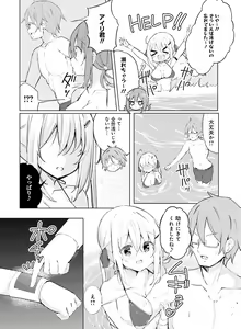 Page 126 of Dengeki Moeoh 2024-04 - preview thumbnail