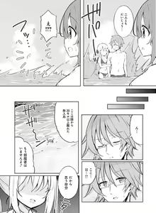 Page 127 of Dengeki Moeoh 2024-04 - preview thumbnail