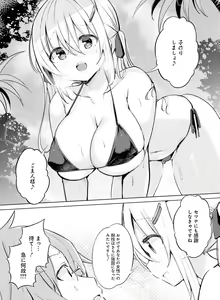 Page 128 of Dengeki Moeoh 2024-04 - preview thumbnail