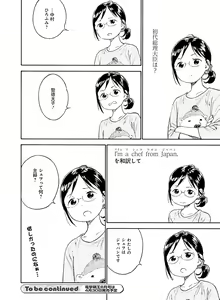 Page 134 of Dengeki Moeoh 2024-04 - preview thumbnail