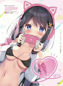 Page 28 of Dengeki Moeoh 2024-04 - preview thumbnail