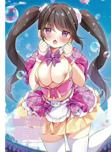 Page 79 of Dengeki Moeoh 2024-04 - preview thumbnail