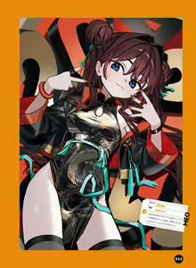 Page 96 of Dengeki Moeoh 2024-04 - preview thumbnail