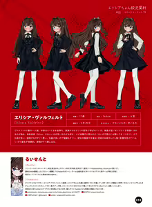 Page 98 of Dengeki Moeoh 2024-04 - preview thumbnail