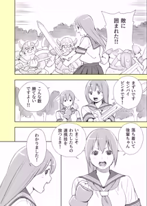 Page 137 of -Artist- macosee - preview thumbnail