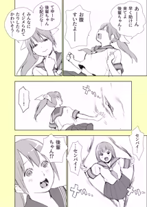 Page 150 of -Artist- macosee - preview thumbnail