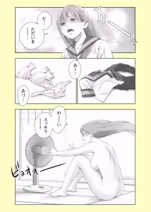 Page 223 of -Artist- macosee - preview thumbnail