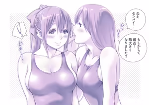 Page 301 of -Artist- macosee - preview thumbnail